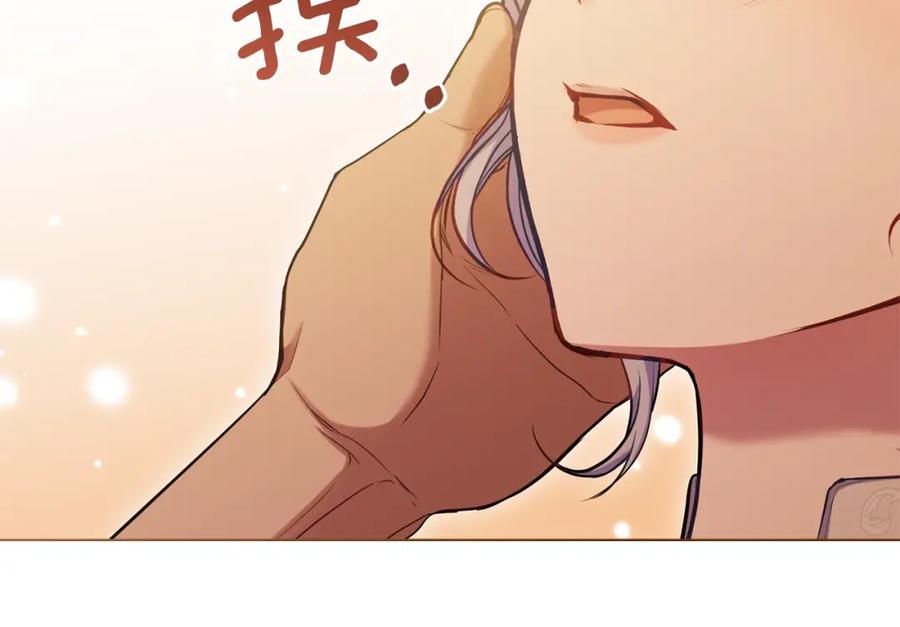 如果违背公爵的话 - 第50话 只有我和你 - 第127张图