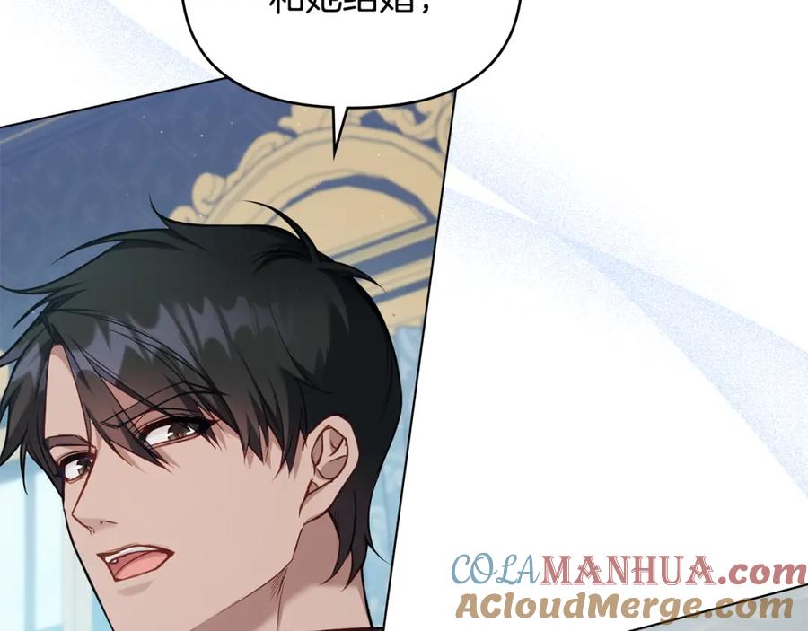 如果违背公爵的话 - 第50话 只有我和你 - 第45张图