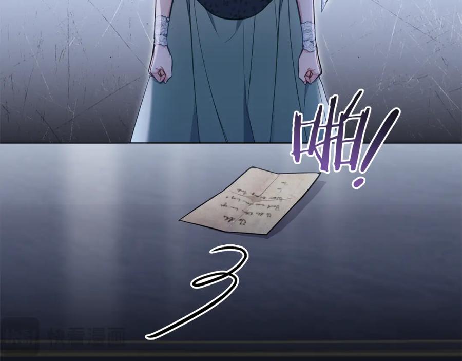 如果违背公爵的话 - 第50话 只有我和你 - 第10张图