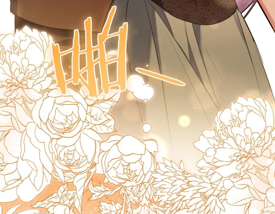 如果违背公爵的话 - 第50话 只有我和你 - 第119张图