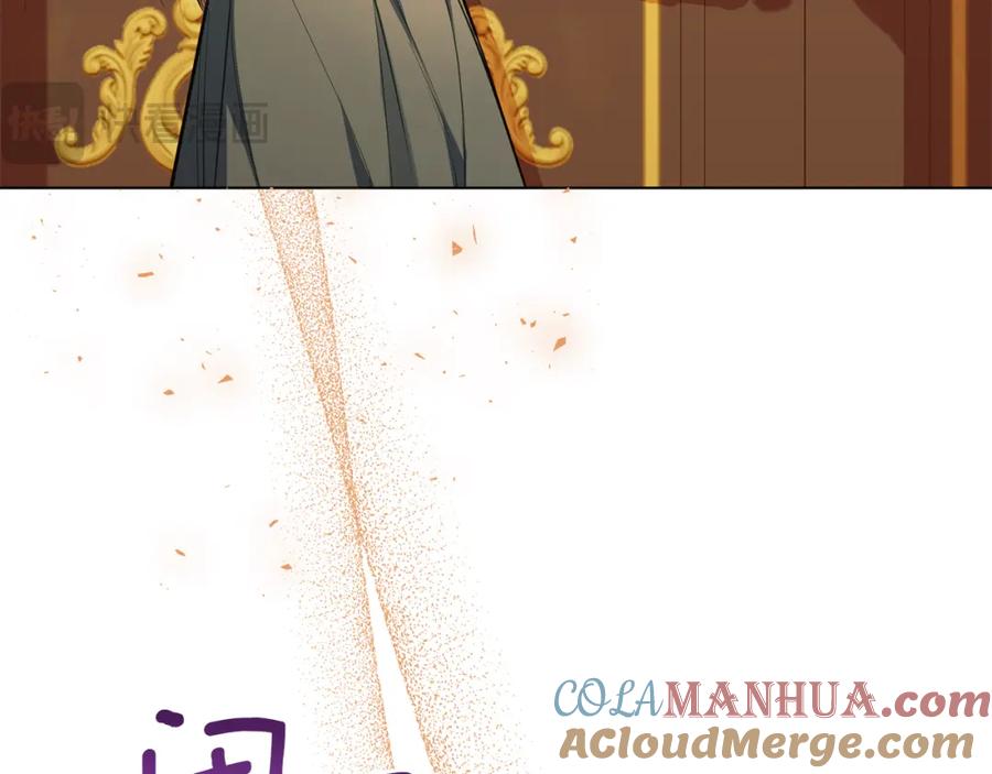 如果违背公爵的话 - 第50话 只有我和你 - 第109张图