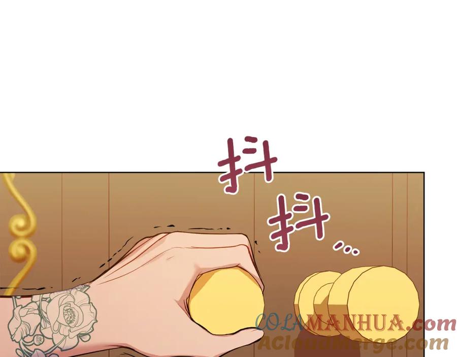 如果违背公爵的话 - 第50话 只有我和你 - 第105张图