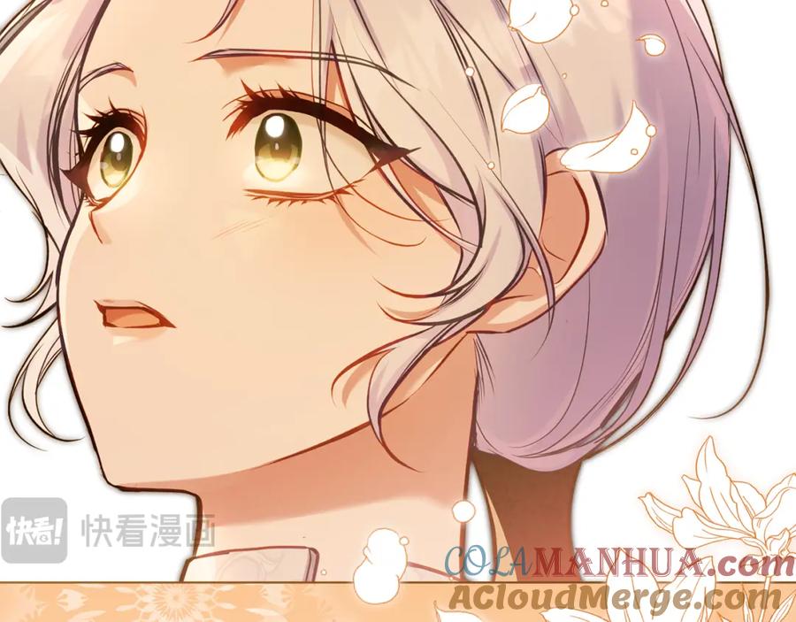 如果违背公爵的话 - 第50话 只有我和你 - 第121张图