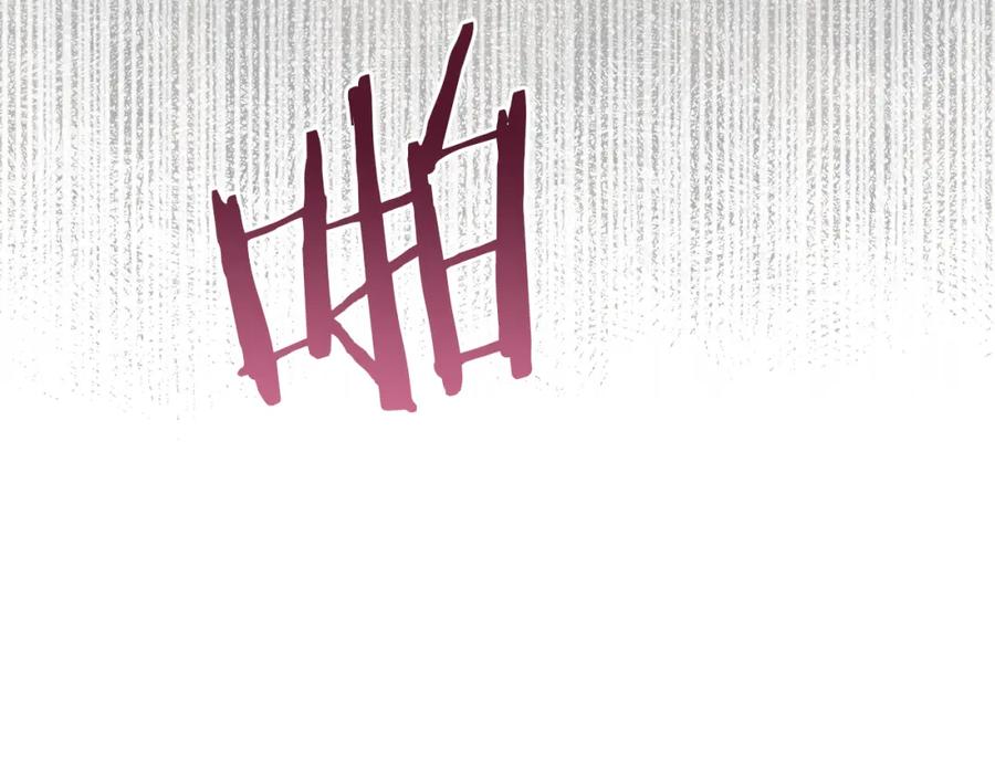 如果违背公爵的话 - 第50话 只有我和你 - 第103张图