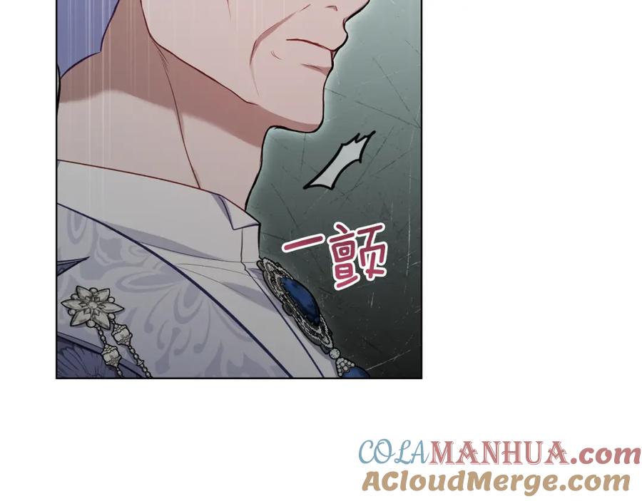 如果违背公爵的话 - 第50话 只有我和你 - 第21张图