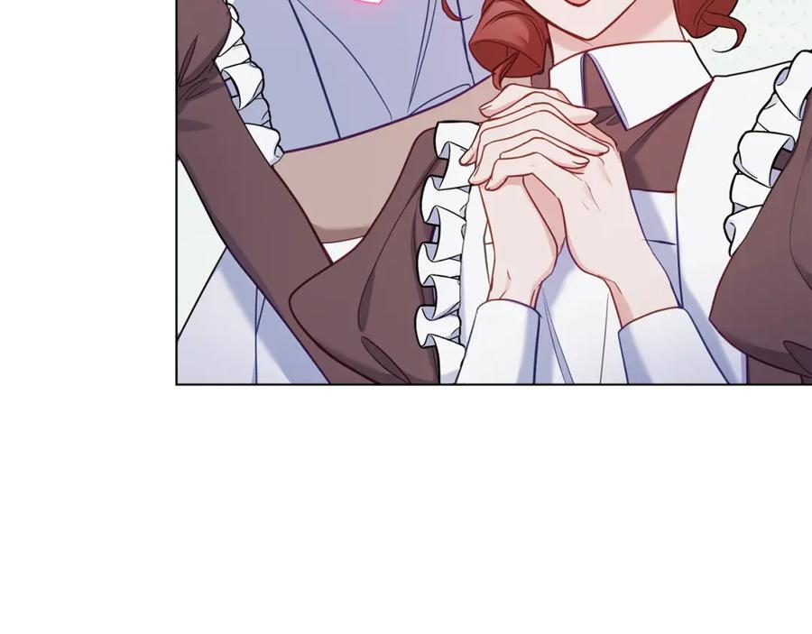 如果违背公爵的话 - 第51话 隐秘的爱好 - 第8张图