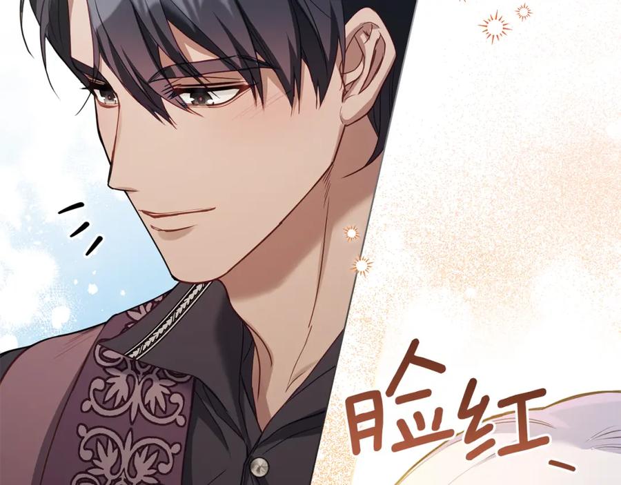 如果违背公爵的话 - 第51话 隐秘的爱好 - 第66张图