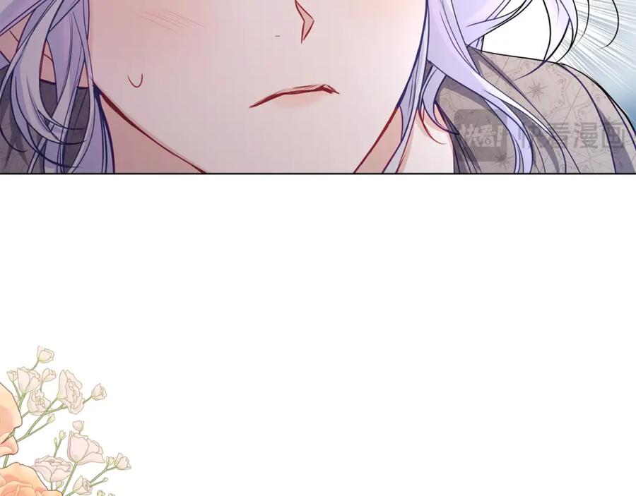 如果违背公爵的话 - 第51话 隐秘的爱好 - 第56张图