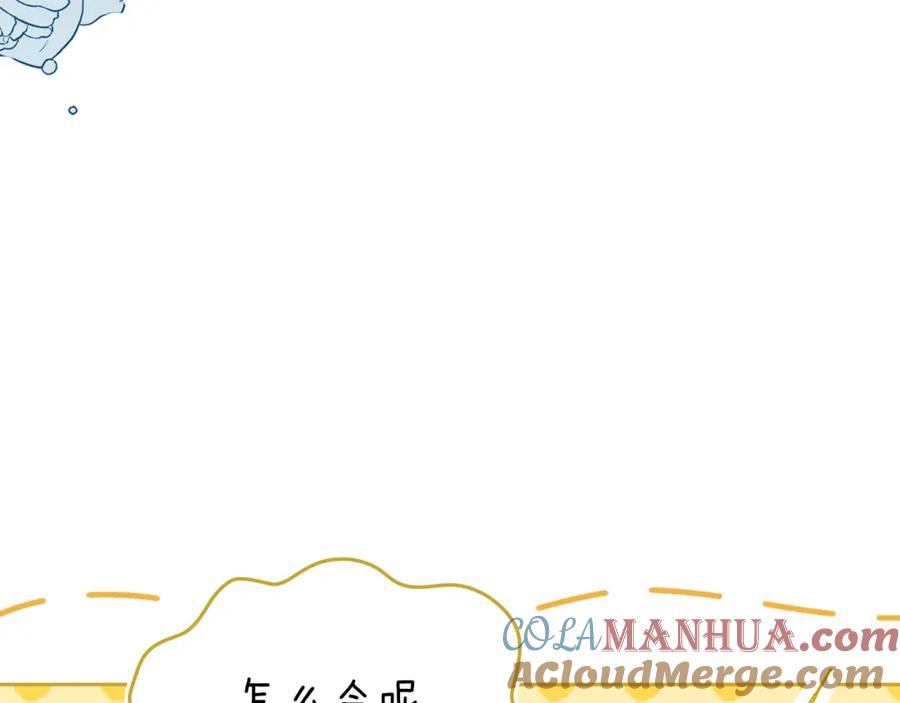 如果违背公爵的话 - 第51话 隐秘的爱好 - 第85张图