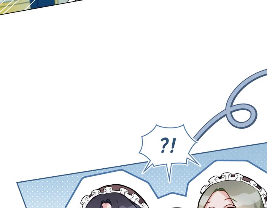 如果违背公爵的话 - 第51话 隐秘的爱好 - 第16张图