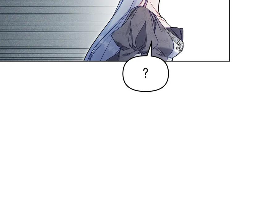 如果违背公爵的话 - 第51话 隐秘的爱好 - 第34张图