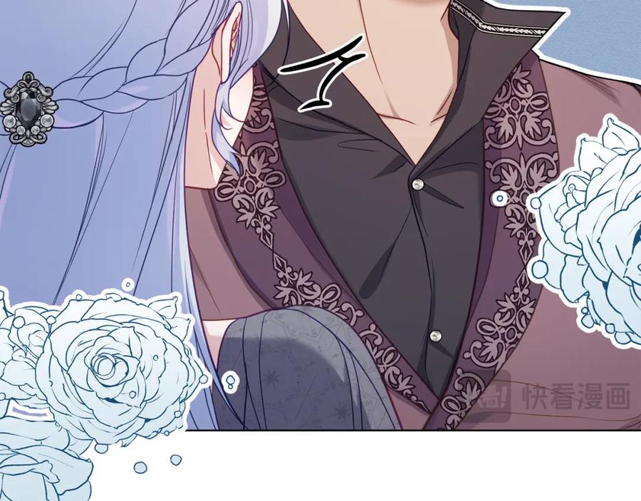 如果违背公爵的话 - 第51话 隐秘的爱好 - 第84张图