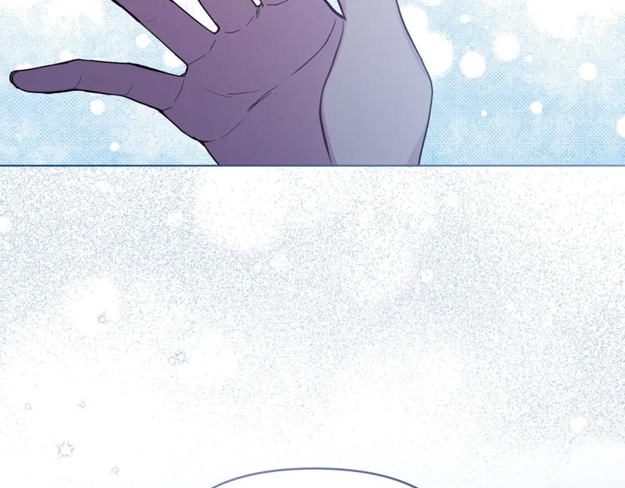 如果违背公爵的话 - 第51话 隐秘的爱好 - 第130张图