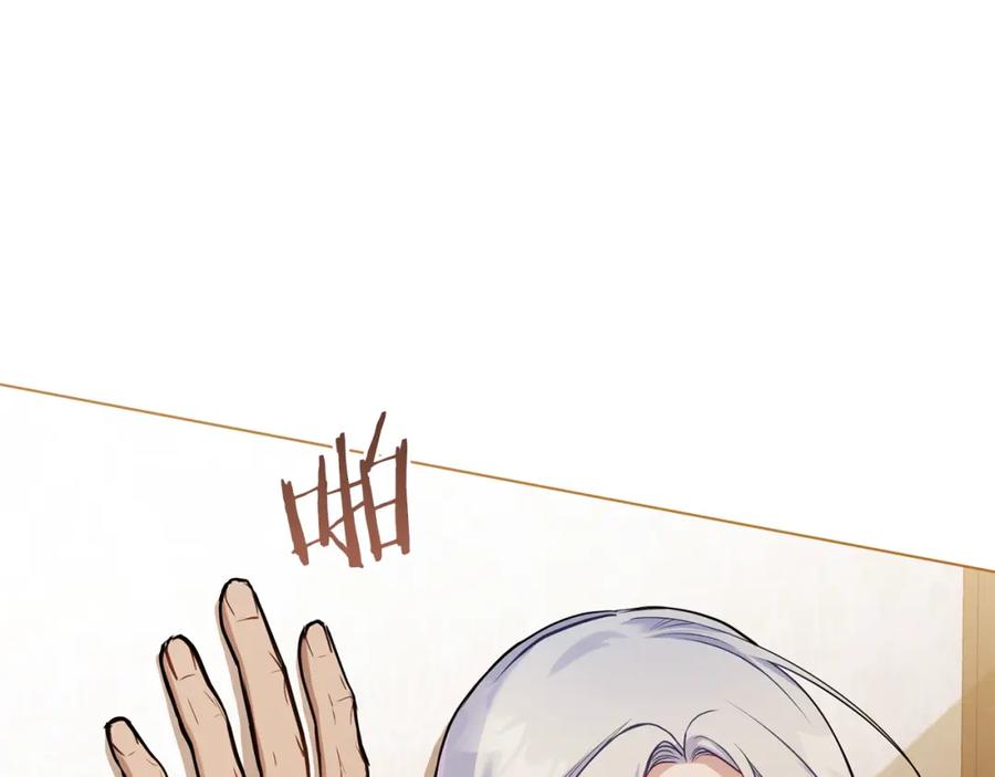 如果违背公爵的话 - 第51话 隐秘的爱好 - 第100张图