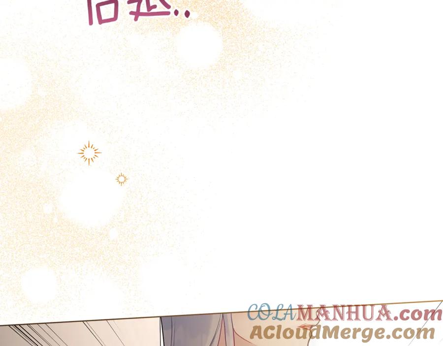 如果违背公爵的话 - 第51话 隐秘的爱好 - 第97张图