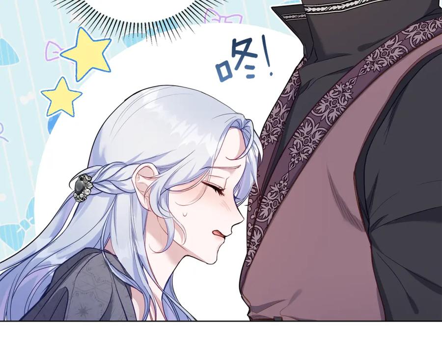 如果违背公爵的话 - 第51话 隐秘的爱好 - 第51张图