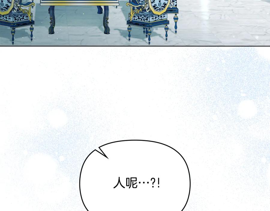 如果违背公爵的话 - 第51话 隐秘的爱好 - 第20张图