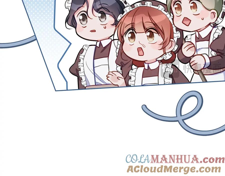 如果违背公爵的话 - 第51话 隐秘的爱好 - 第17张图