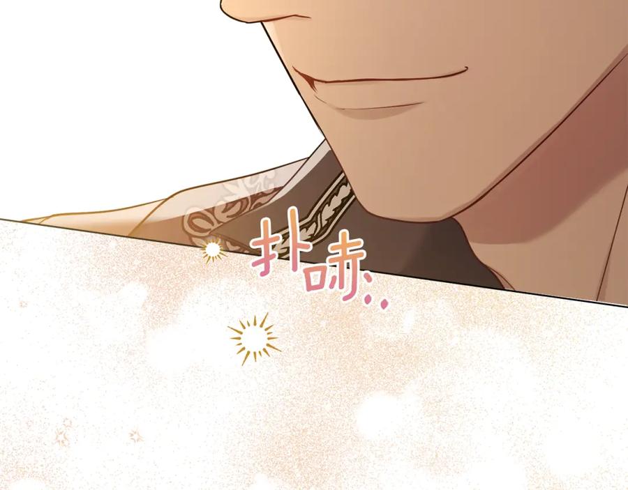 如果违背公爵的话 - 第51话 隐秘的爱好 - 第70张图