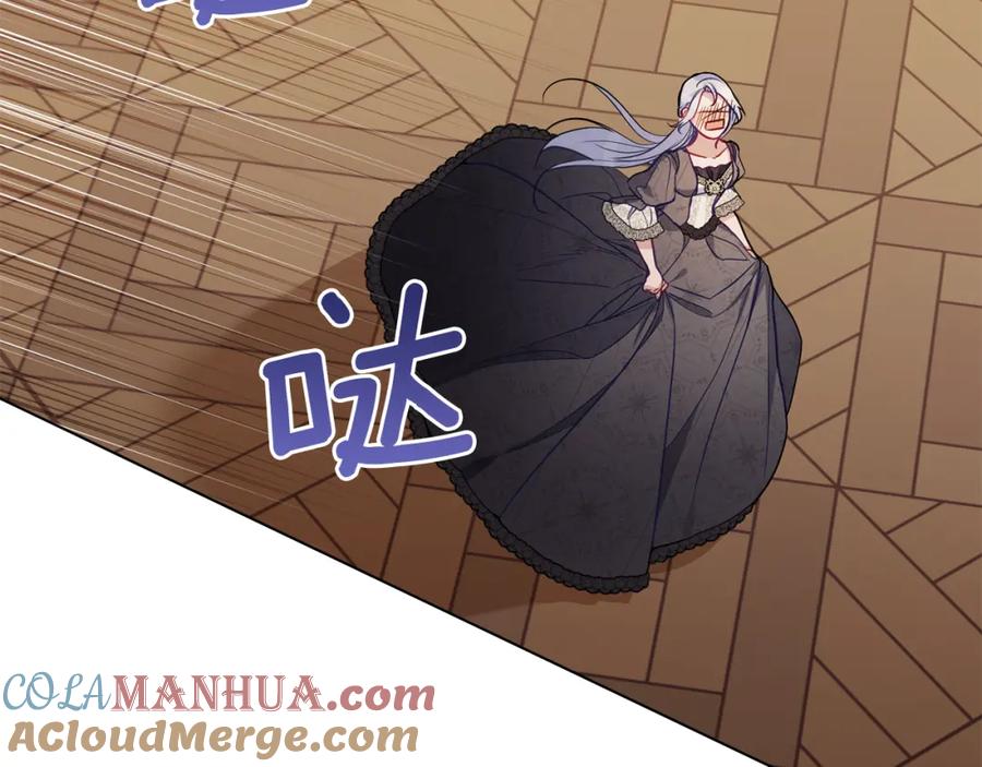 如果违背公爵的话 - 第51话 隐秘的爱好 - 第49张图