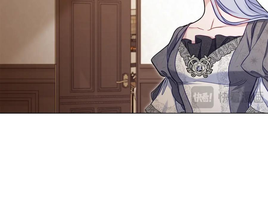 如果违背公爵的话 - 第51话 隐秘的爱好 - 第36张图