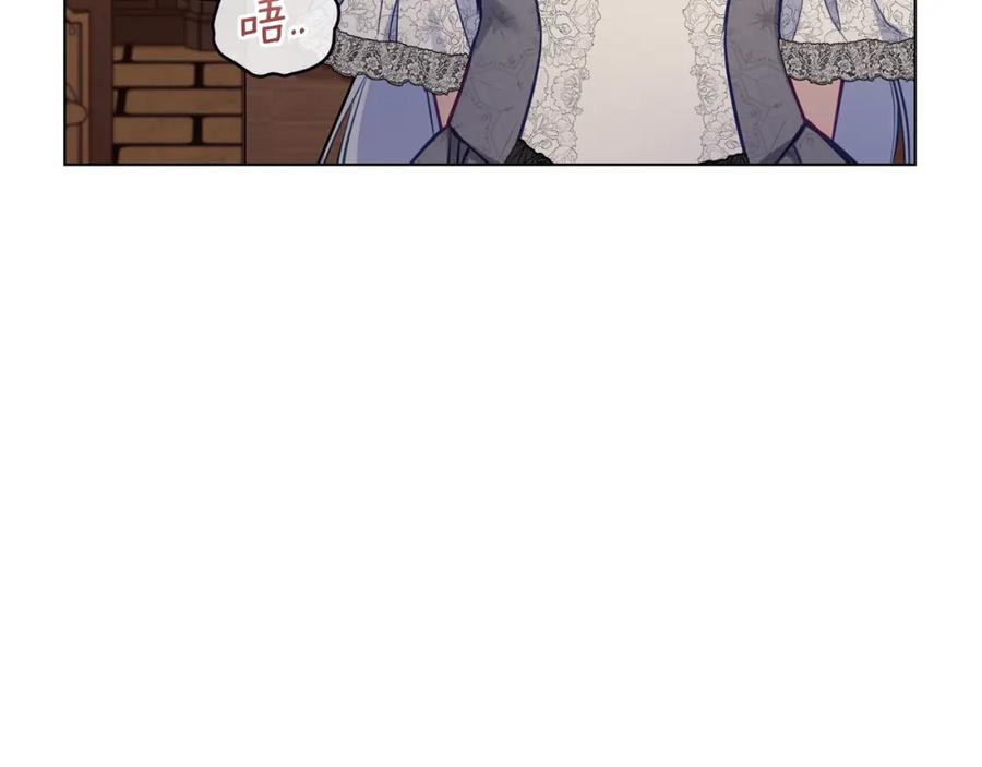 如果违背公爵的话 - 第51话 隐秘的爱好 - 第47张图