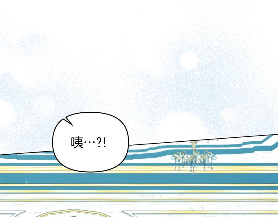 如果违背公爵的话 - 第51话 隐秘的爱好 - 第18张图