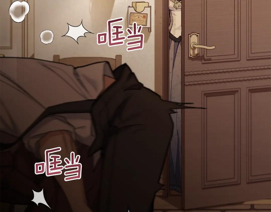如果违背公爵的话 - 第51话 隐秘的爱好 - 第43张图