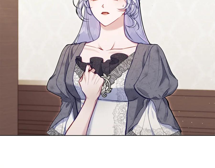 如果违背公爵的话 - 第51话 隐秘的爱好 - 第27张图