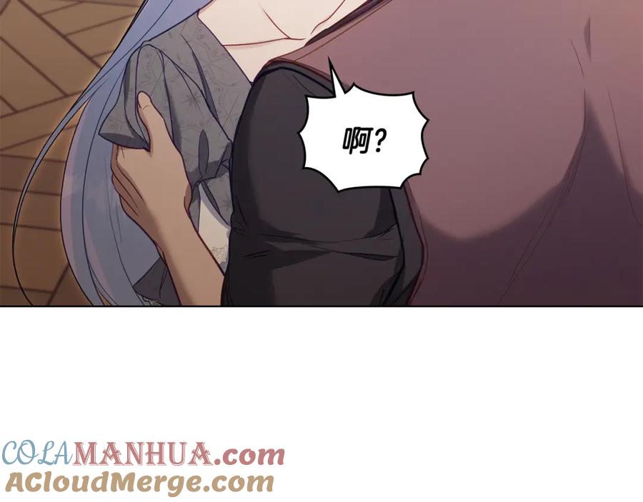 如果违背公爵的话 - 第51话 隐秘的爱好 - 第73张图