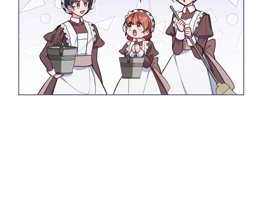 如果违背公爵的话 - 第51话 隐秘的爱好 - 第10张图