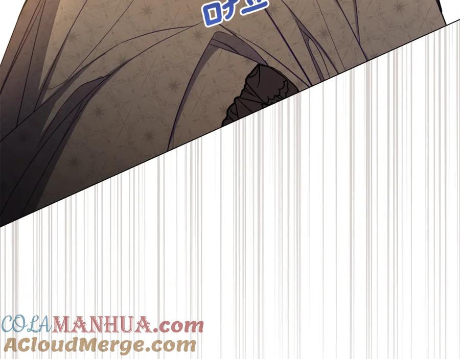 如果违背公爵的话 - 第52话 同眠 - 第25张图