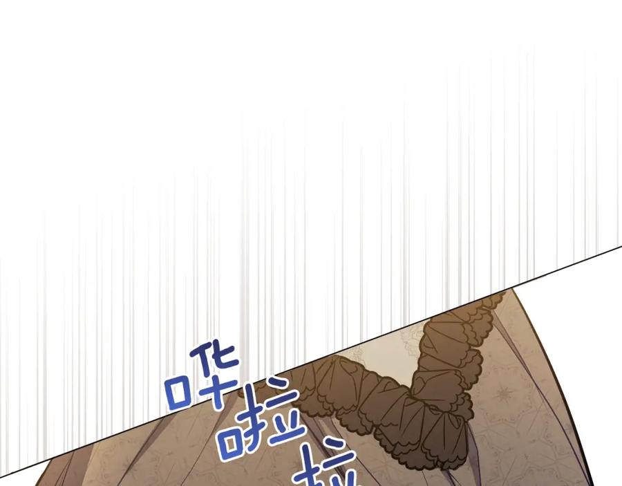 如果违背公爵的话 - 第52话 同眠 - 第24张图