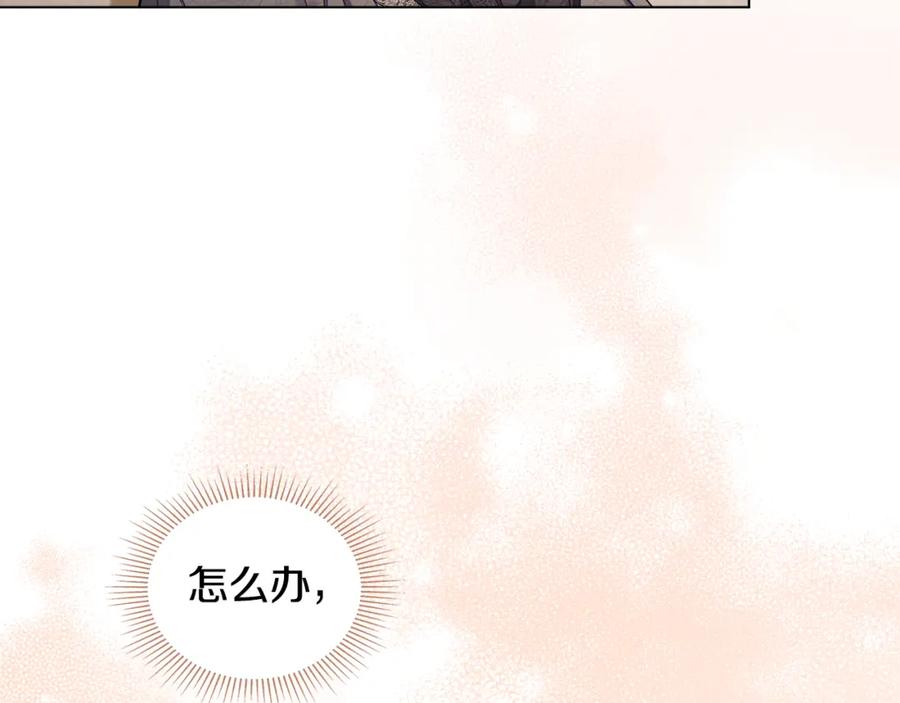 如果违背公爵的话 - 第52话 同眠 - 第19张图