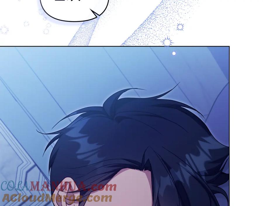 如果违背公爵的话 - 第52话 同眠 - 第121张图