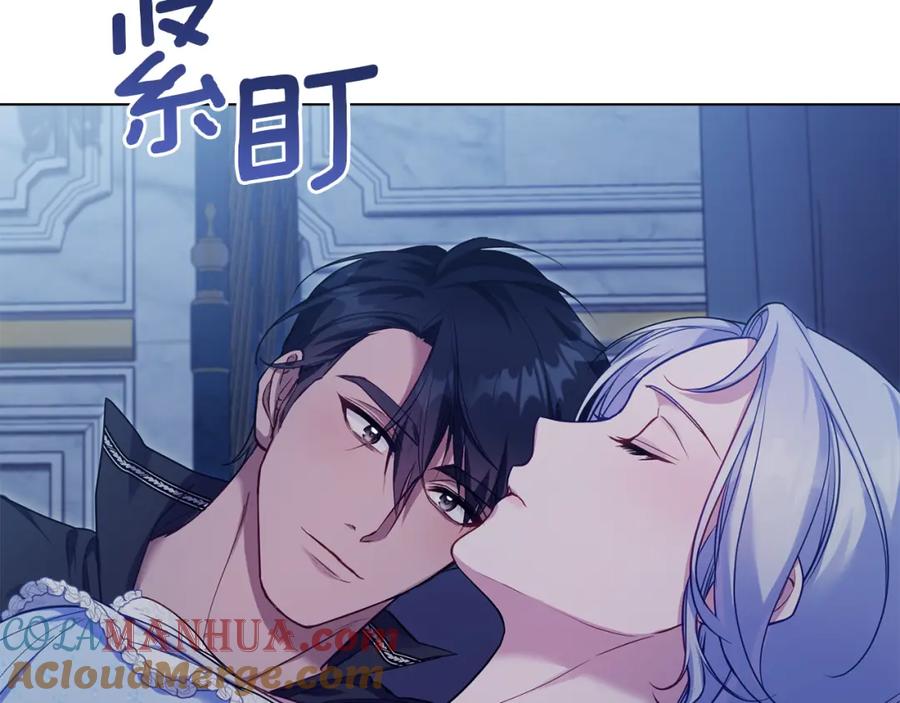 如果违背公爵的话 - 第52话 同眠 - 第109张图
