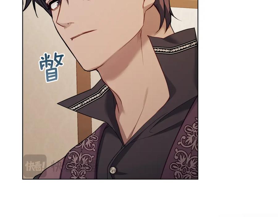 如果违背公爵的话 - 第52话 同眠 - 第38张图