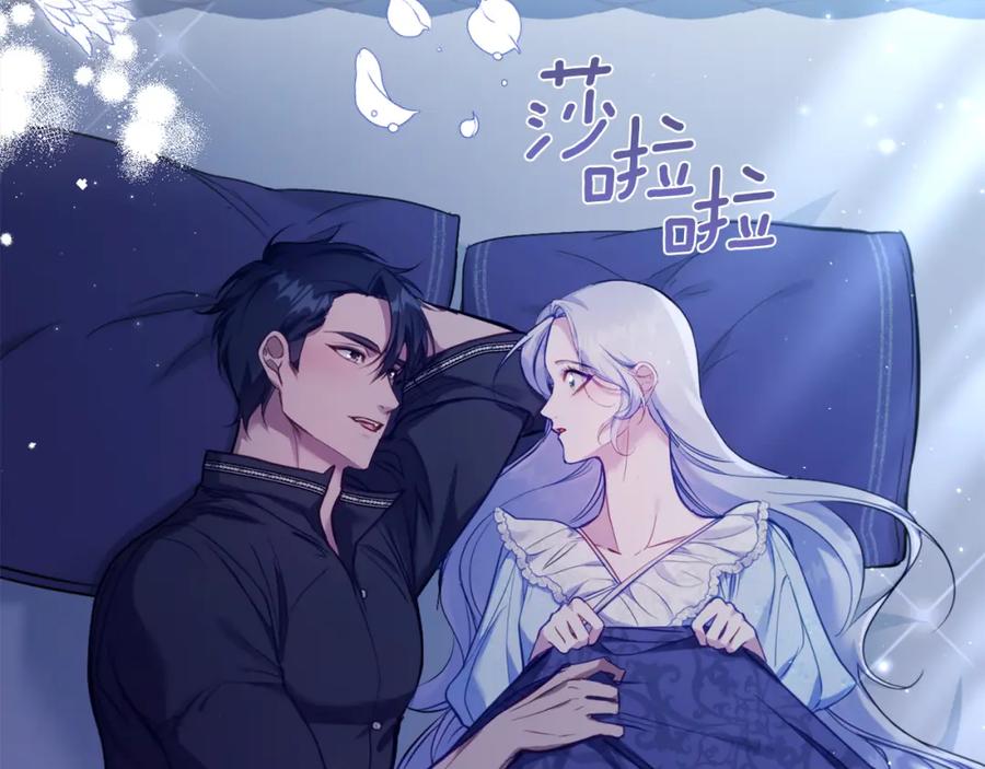 如果违背公爵的话 - 第52话 同眠 - 第104张图