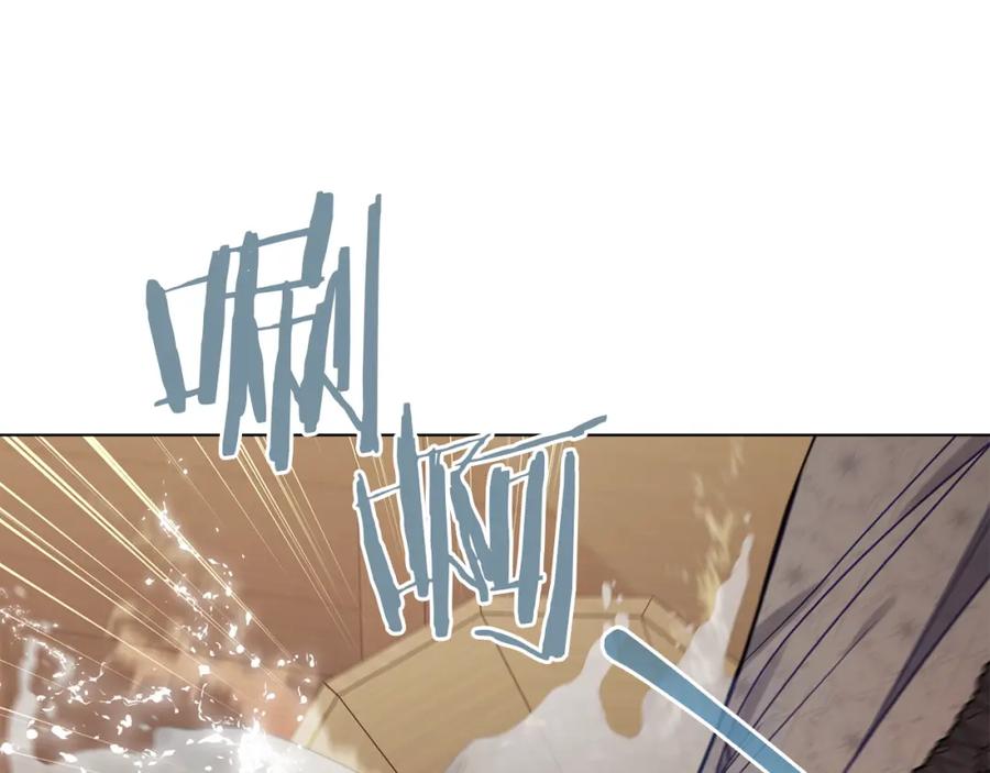 如果违背公爵的话 - 第52话 同眠 - 第35张图