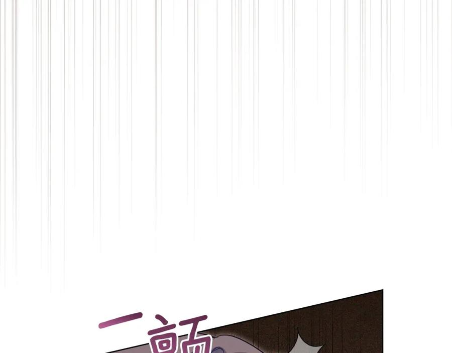 如果违背公爵的话 - 第52话 同眠 - 第26张图