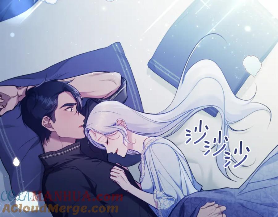 如果违背公爵的话 - 第52话 同眠 - 第117张图