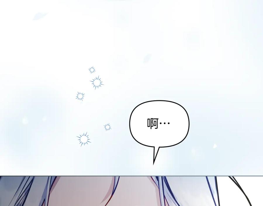 如果违背公爵的话 - 第53话 救救皇女殿下 - 第102张图