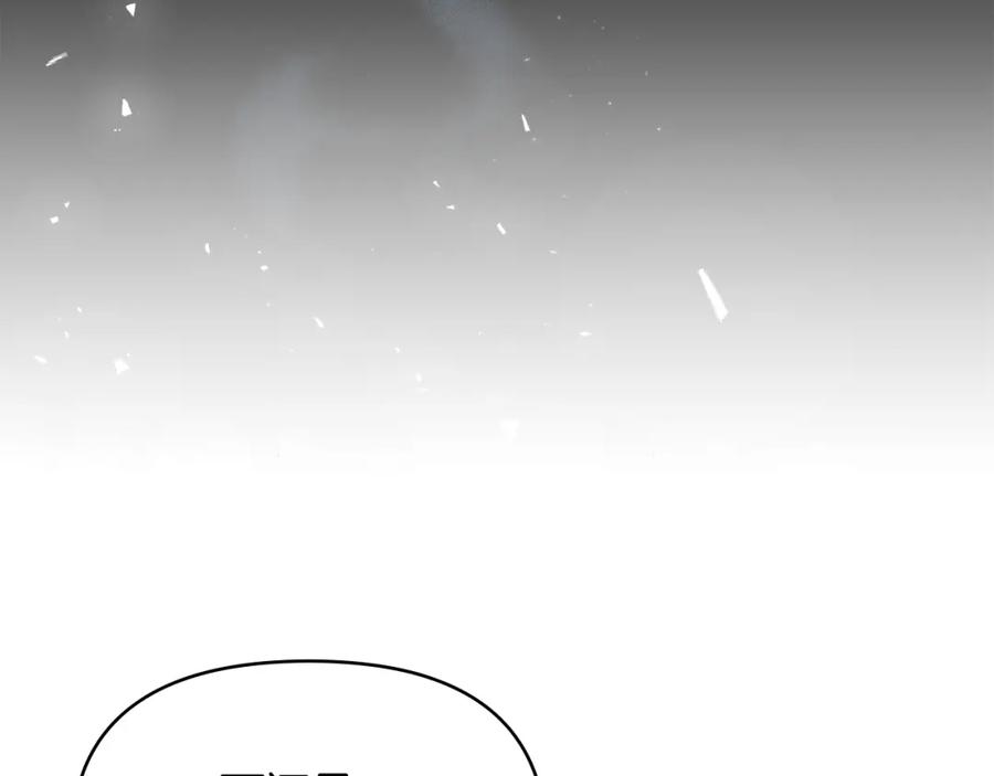 如果违背公爵的话 - 第53话 救救皇女殿下 - 第90张图