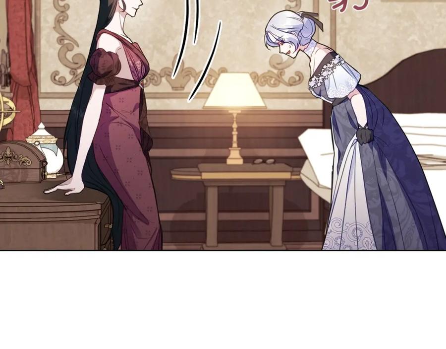 如果违背公爵的话 - 第53话 救救皇女殿下 - 第140张图