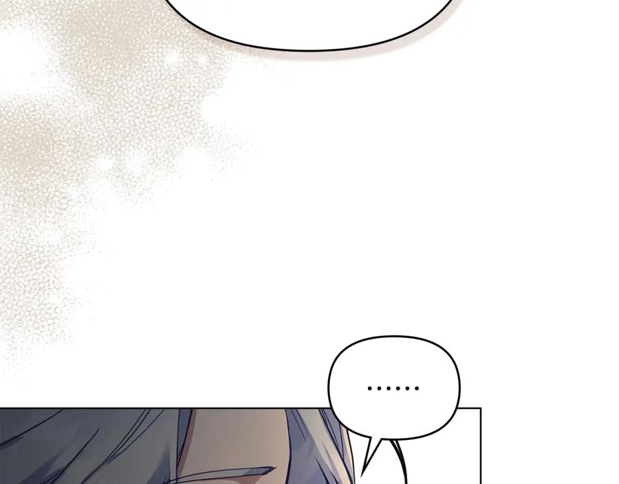 如果违背公爵的话 - 第53话 救救皇女殿下 - 第78张图