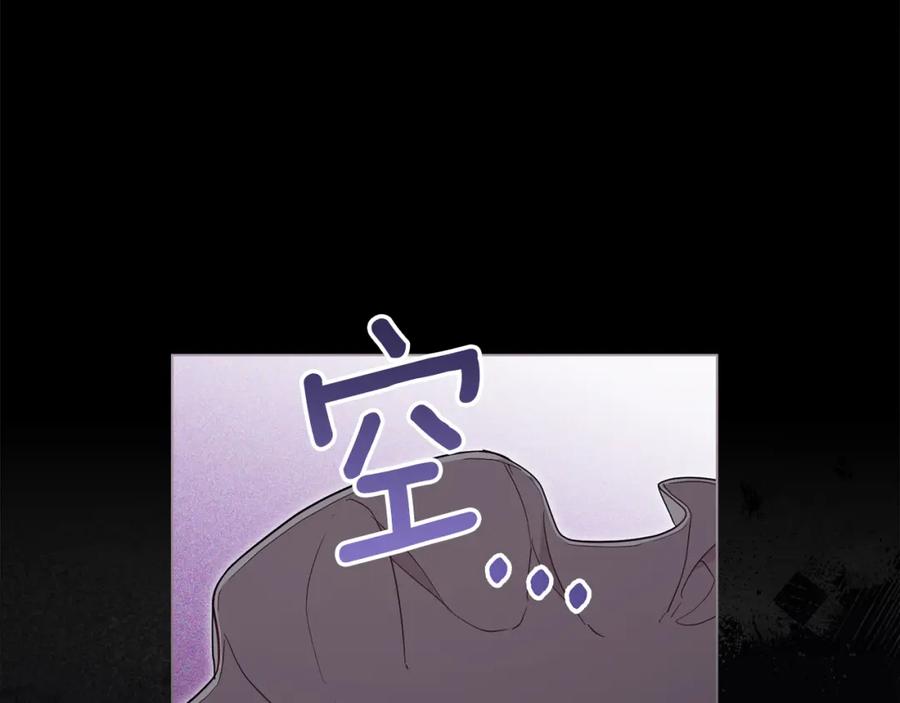 如果违背公爵的话 - 第53话 救救皇女殿下 - 第51张图