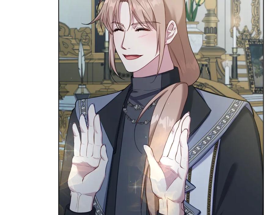 如果违背公爵的话 - 第53话 救救皇女殿下 - 第67张图