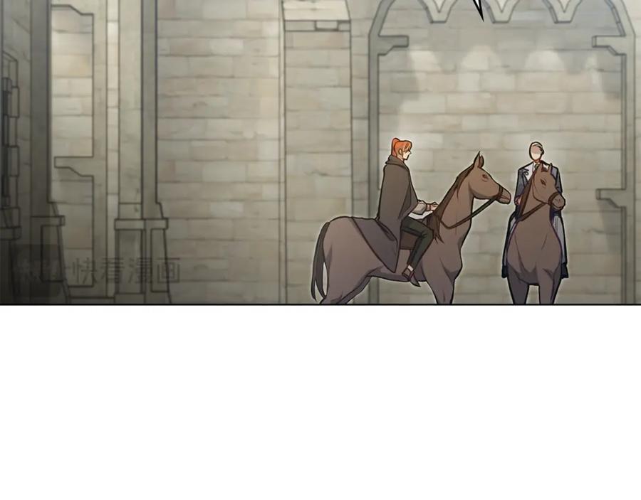 如果违背公爵的话 - 第53话 救救皇女殿下 - 第22张图