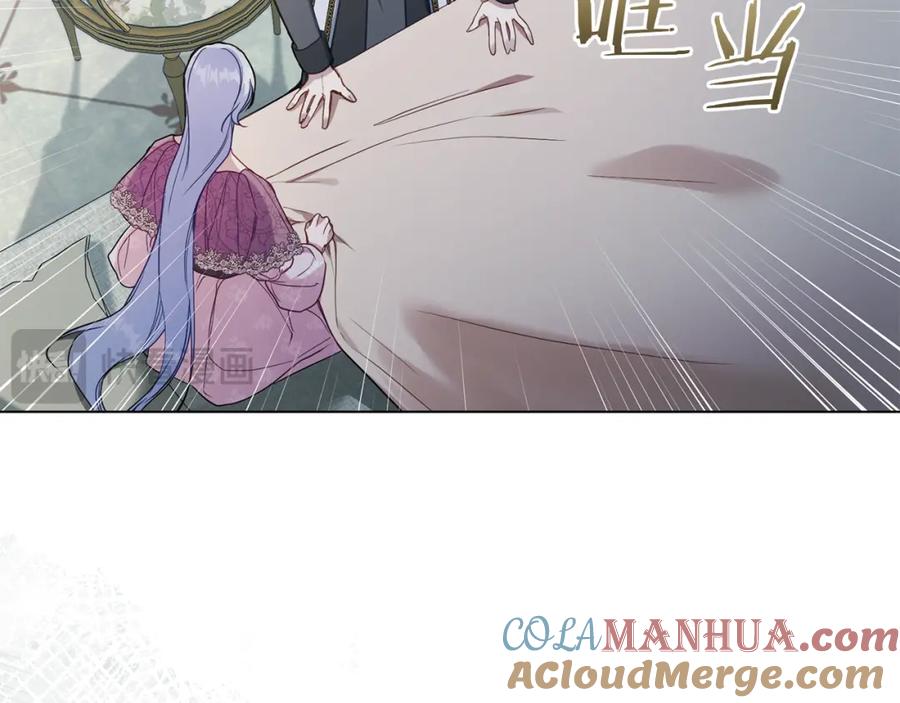 如果违背公爵的话 - 第53话 救救皇女殿下 - 第121张图