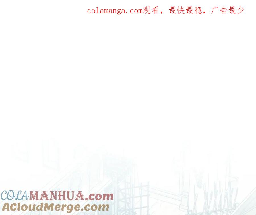 如果违背公爵的话 - 第53话 救救皇女殿下 - 第1张图